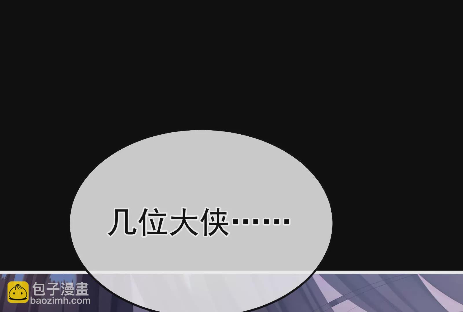 第二季04 她就是皇上34