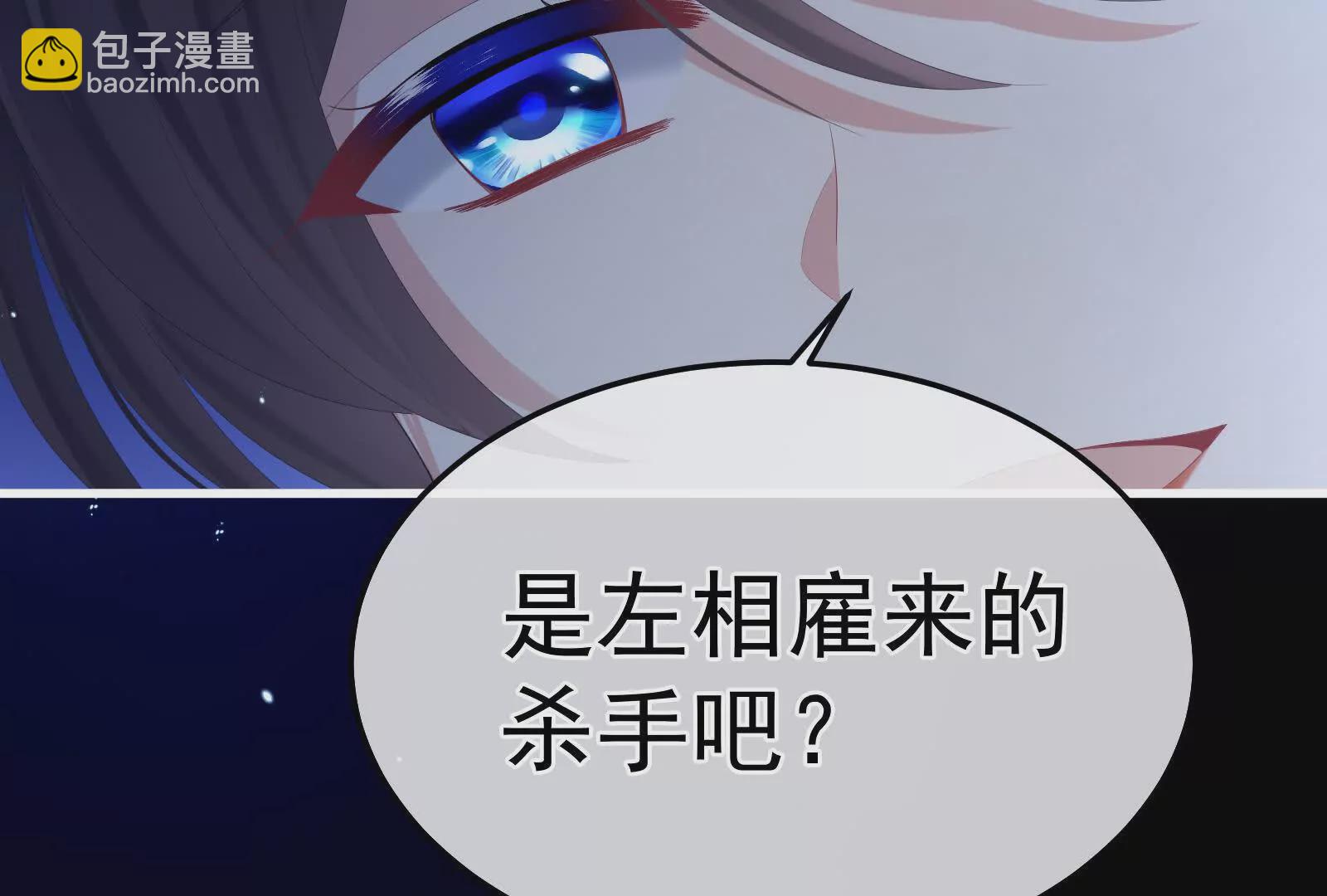 第二季04 她就是皇上36