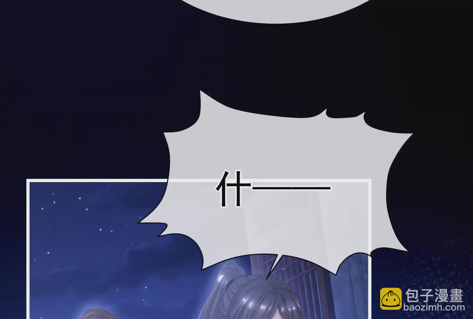 第二季04 她就是皇上37