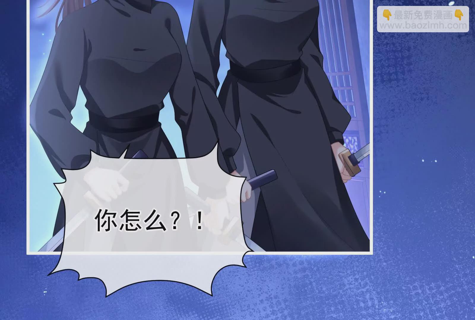 第二季04 她就是皇上39