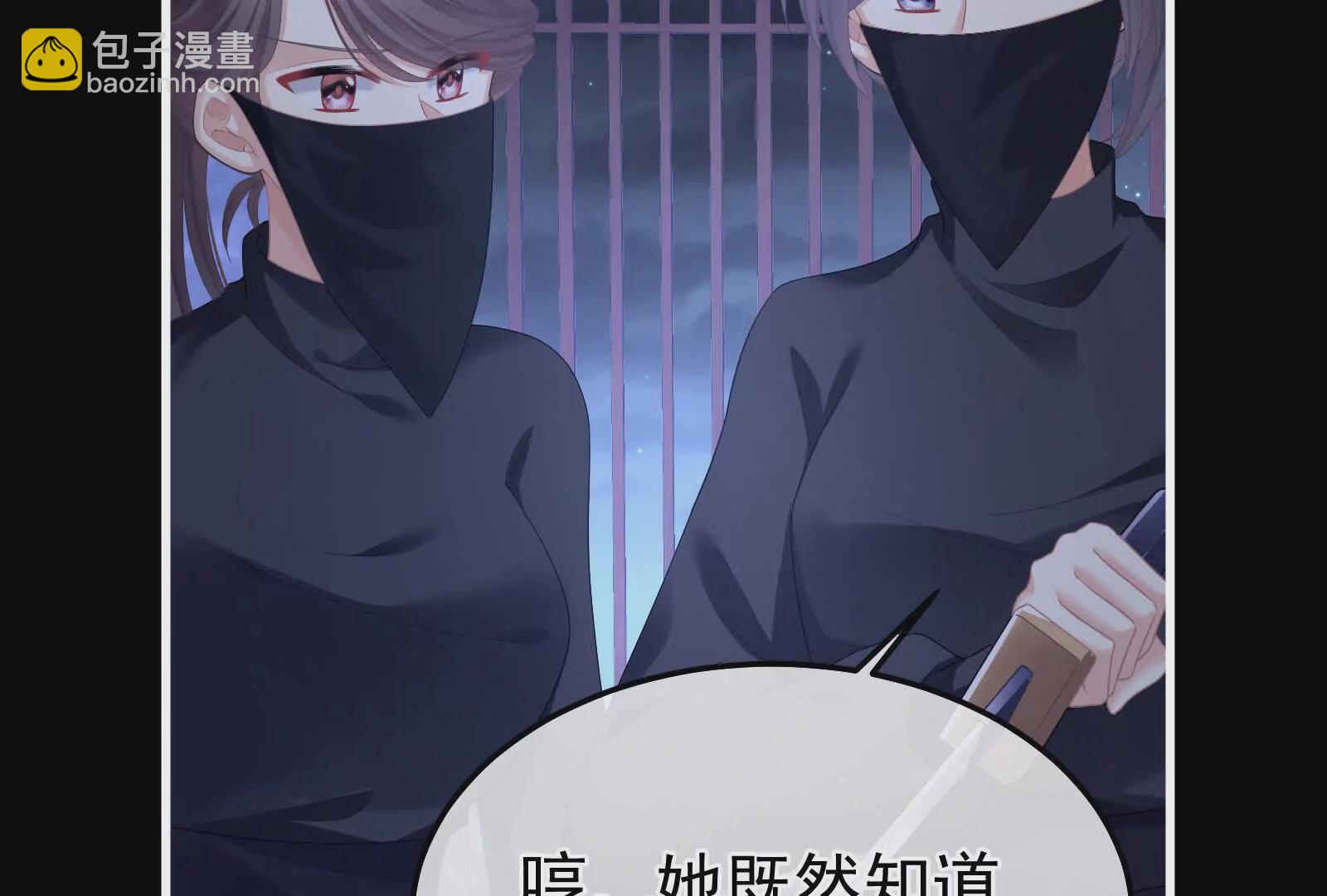 第二季04 她就是皇上46