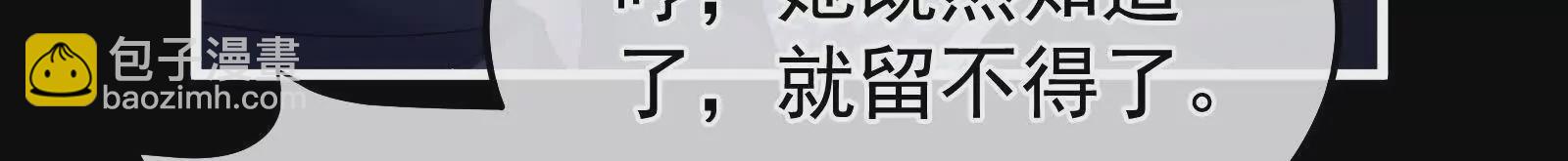 第二季04 她就是皇上51
