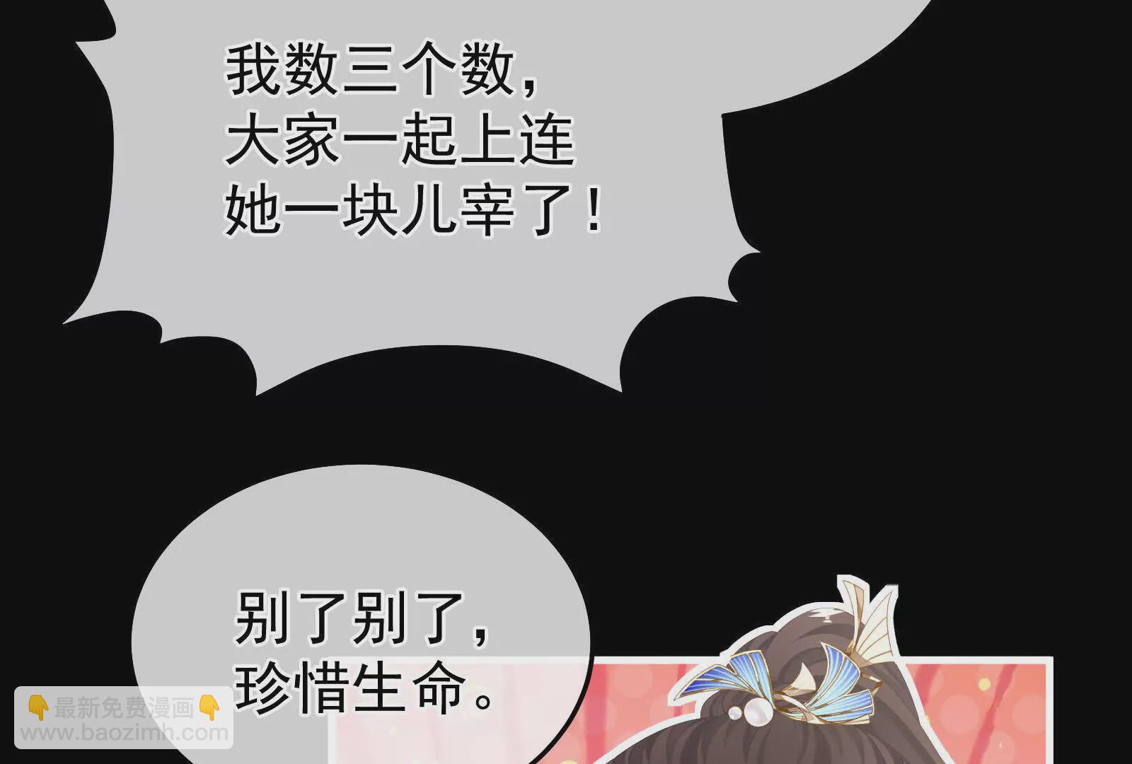第二季04 她就是皇上52