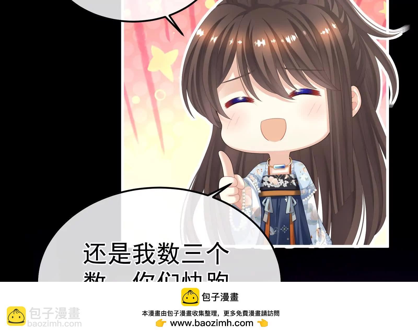 第二季04 她就是皇上53