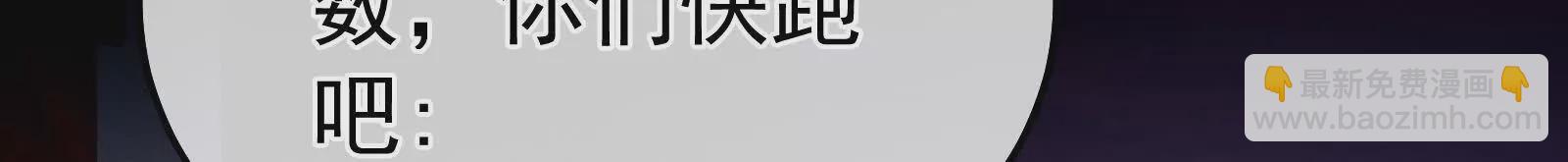 第二季04 她就是皇上54