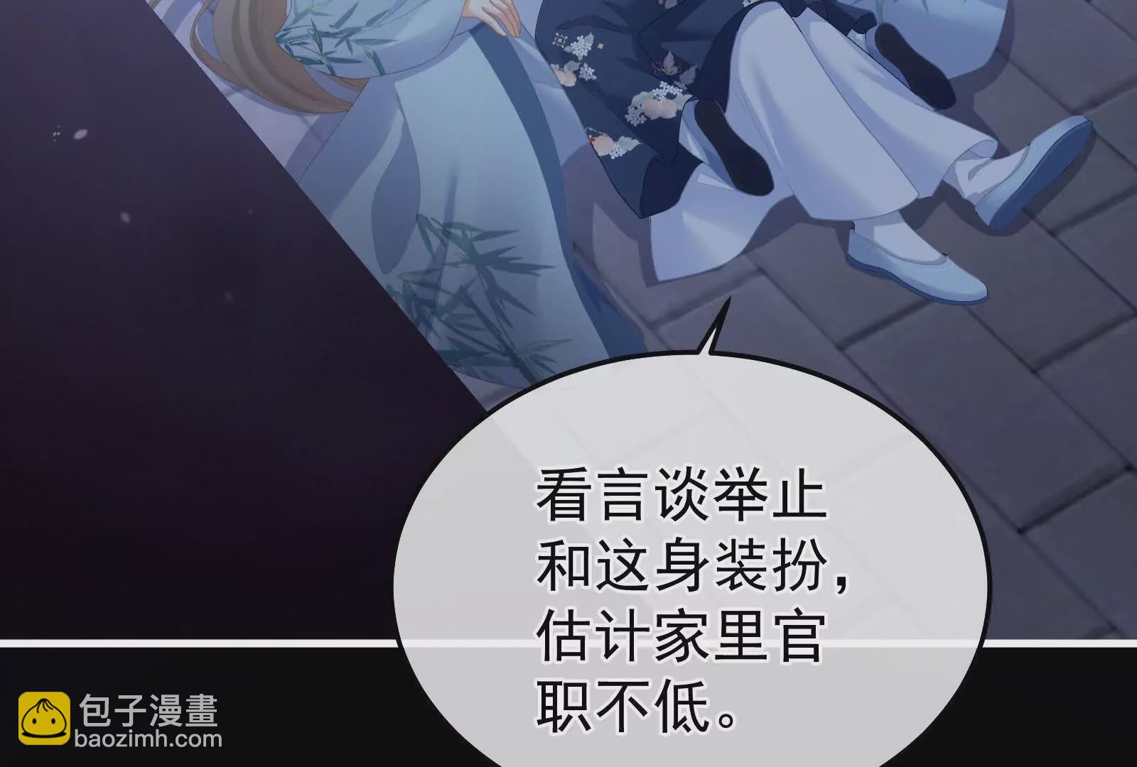 第二季04 她就是皇上6