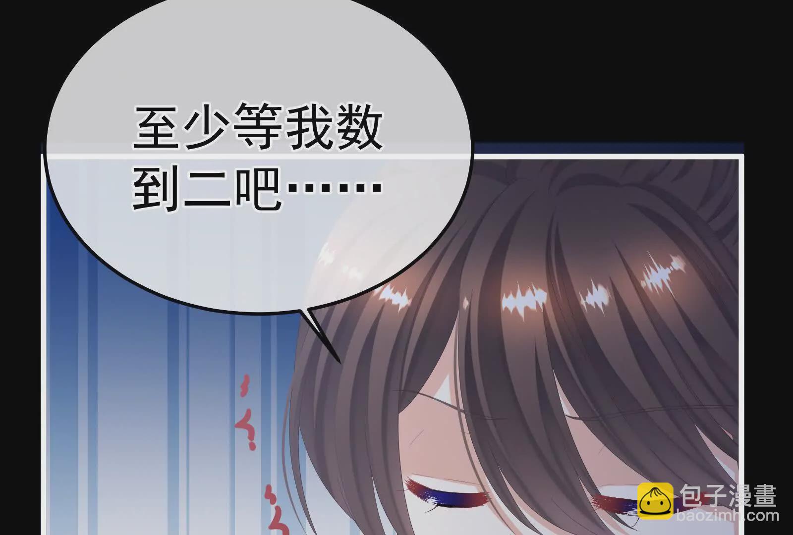 第二季04 她就是皇上61