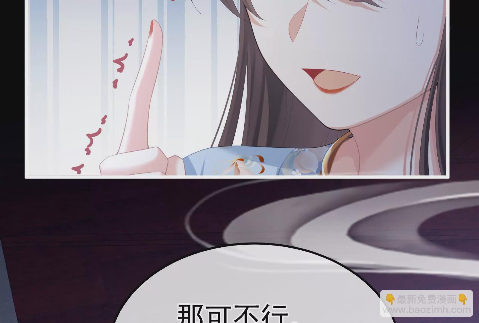 第二季04 她就是皇上62