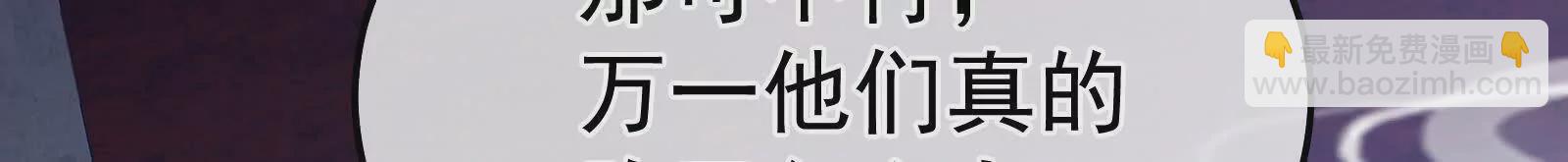第二季04 她就是皇上63
