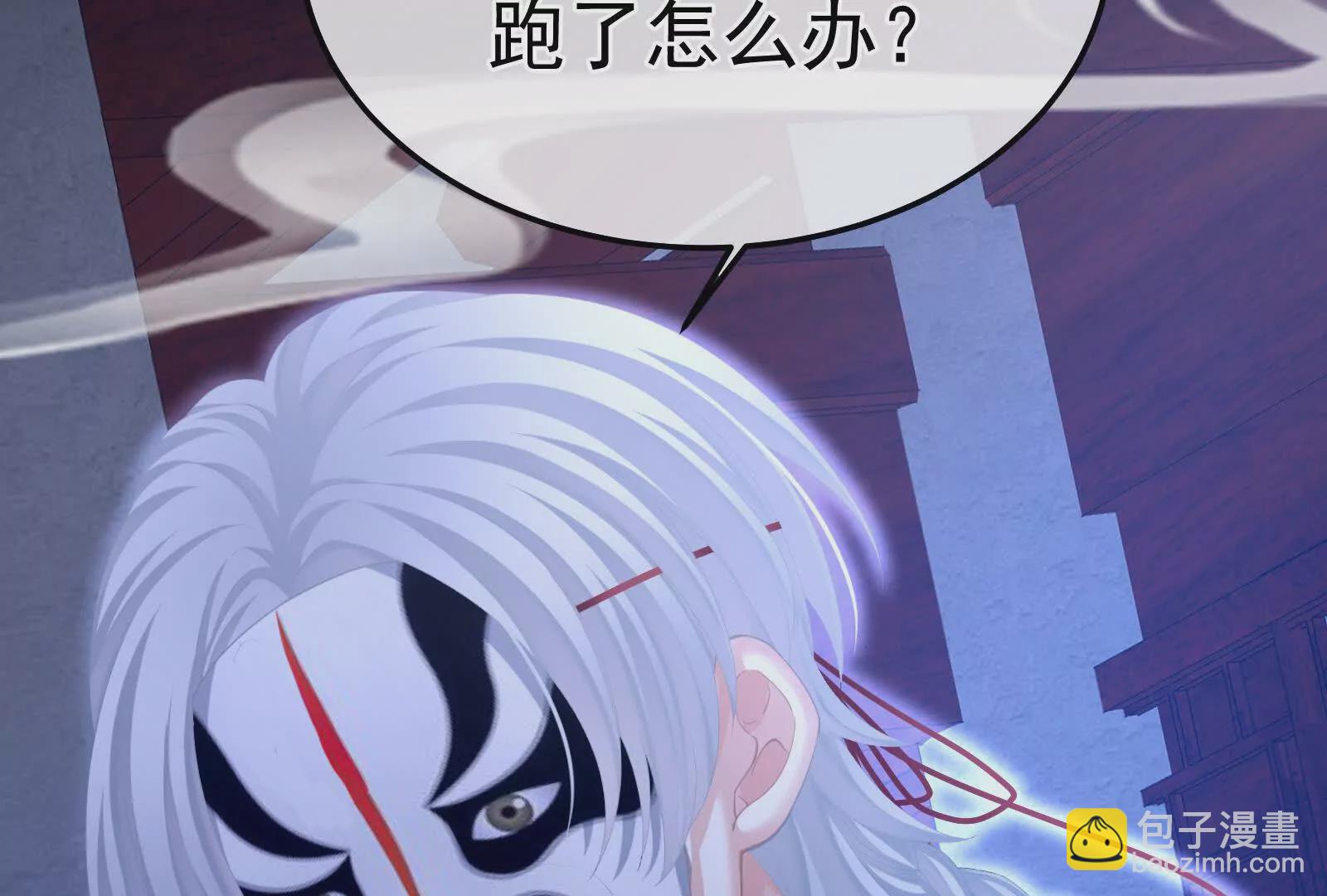 第二季04 她就是皇上64