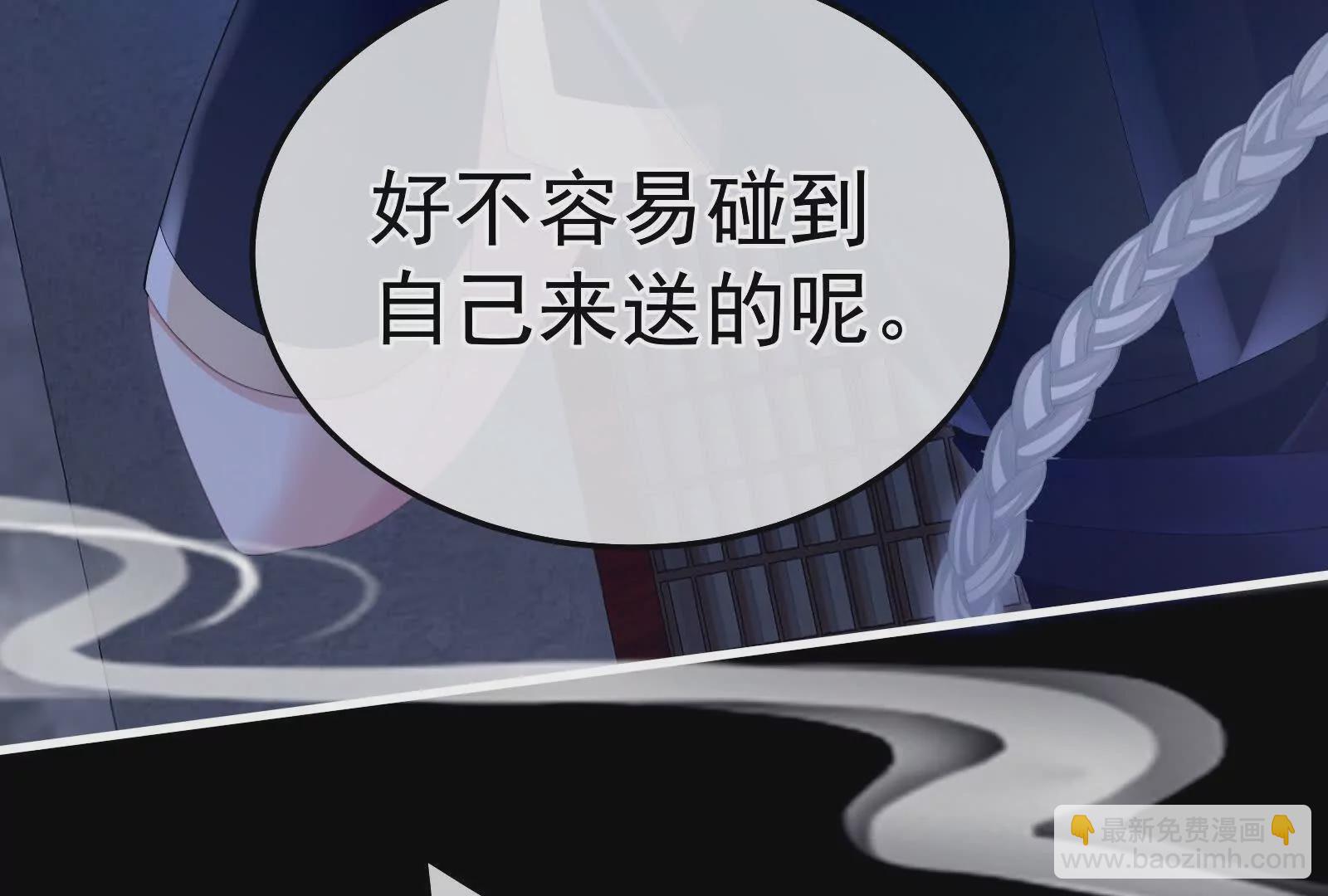 第二季04 她就是皇上67
