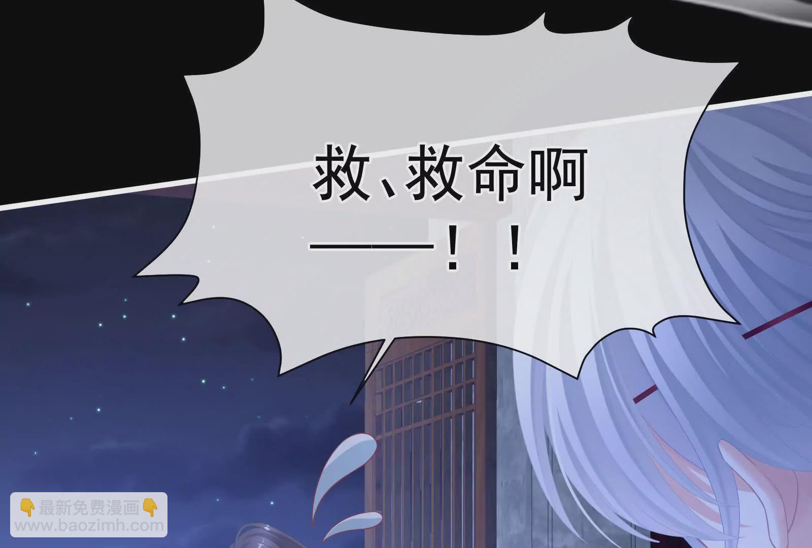 第二季04 她就是皇上68