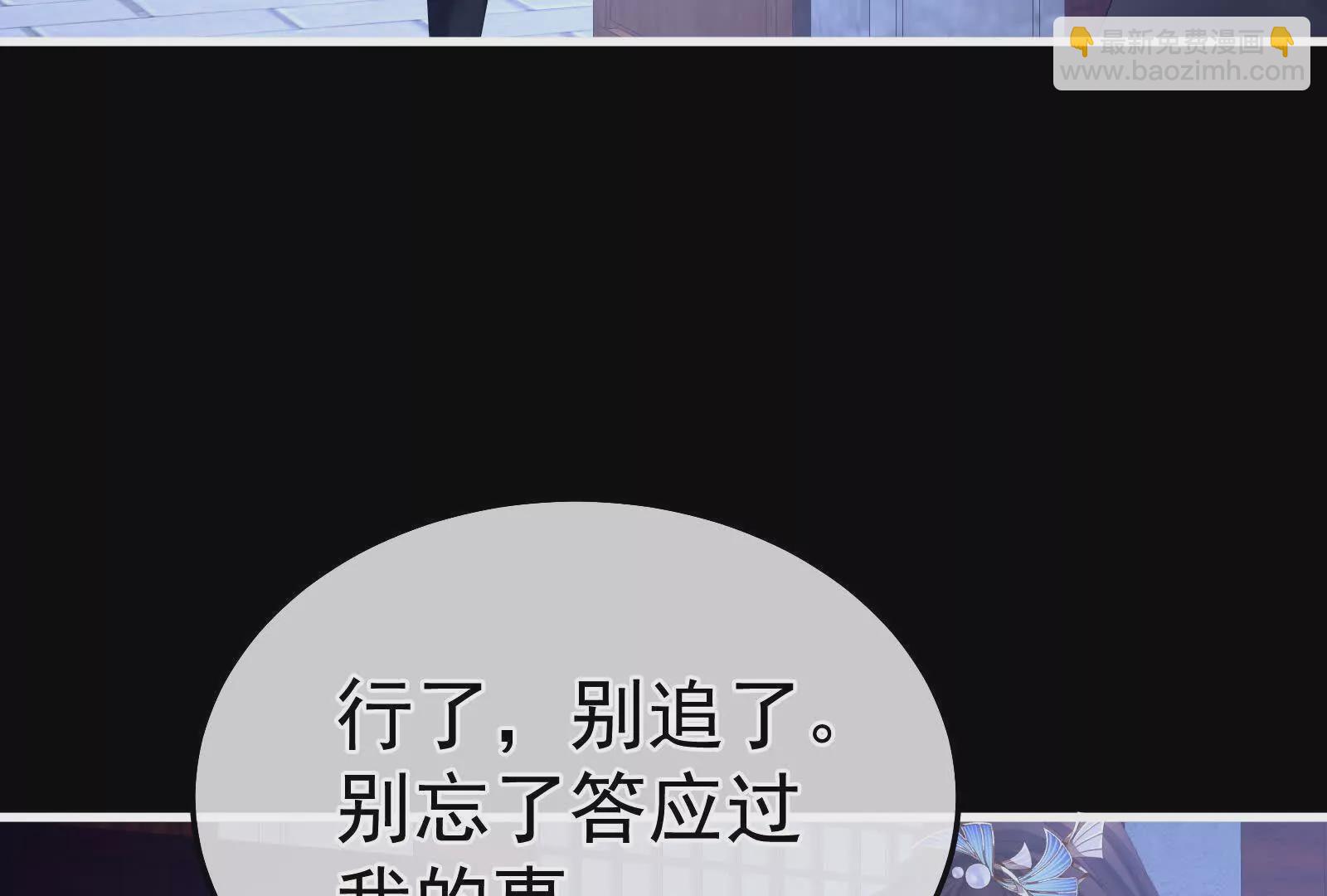 第二季04 她就是皇上71