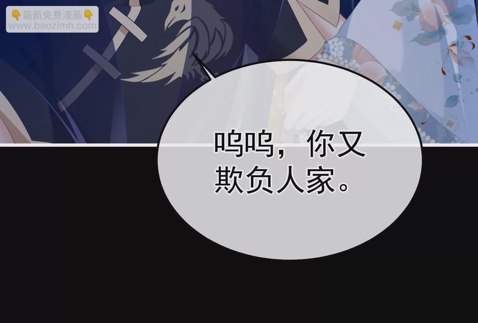 第二季04 她就是皇上74