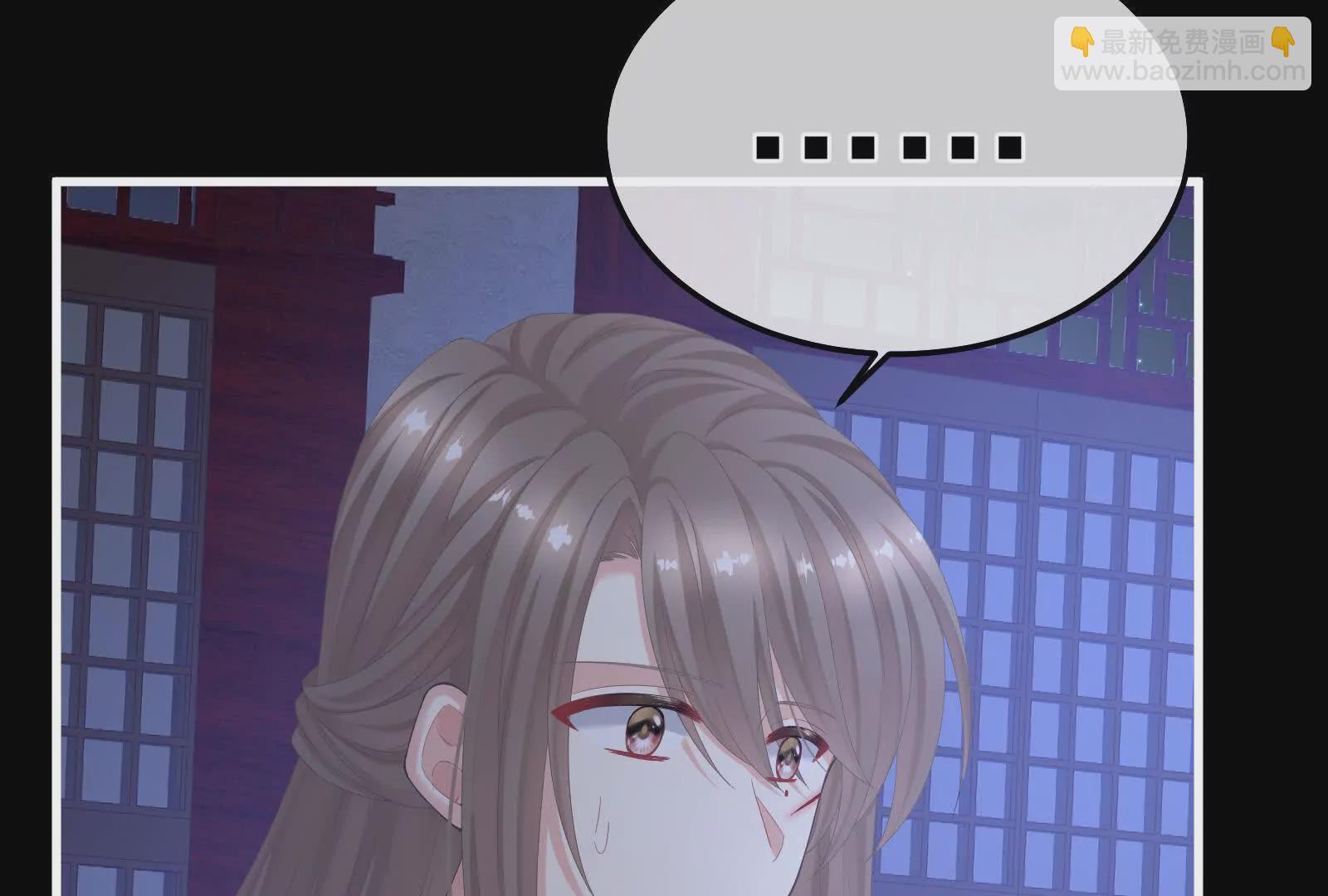 第二季04 她就是皇上76