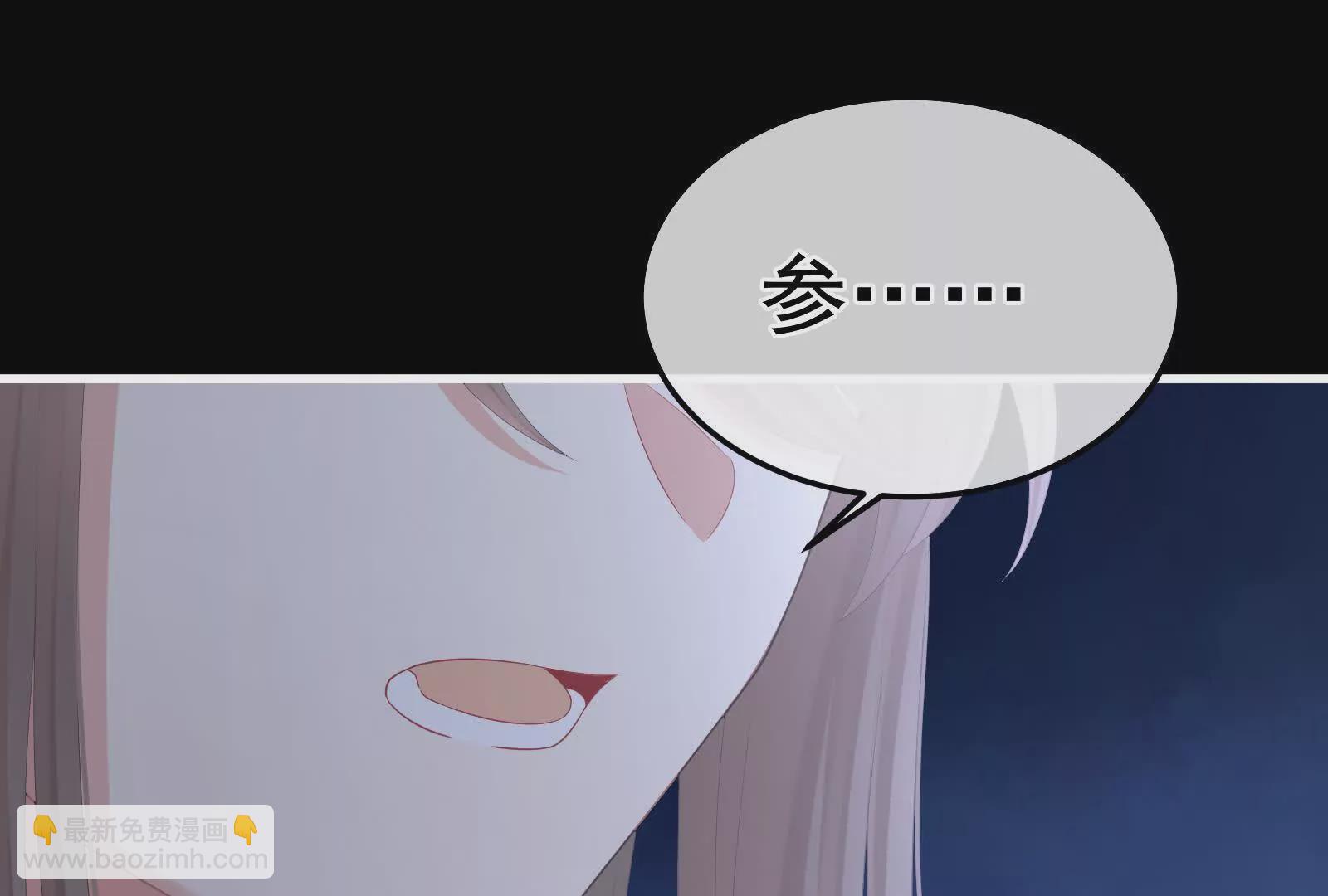 第二季04 她就是皇上79