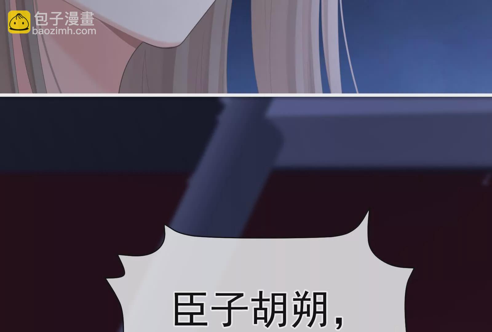 第二季04 她就是皇上80