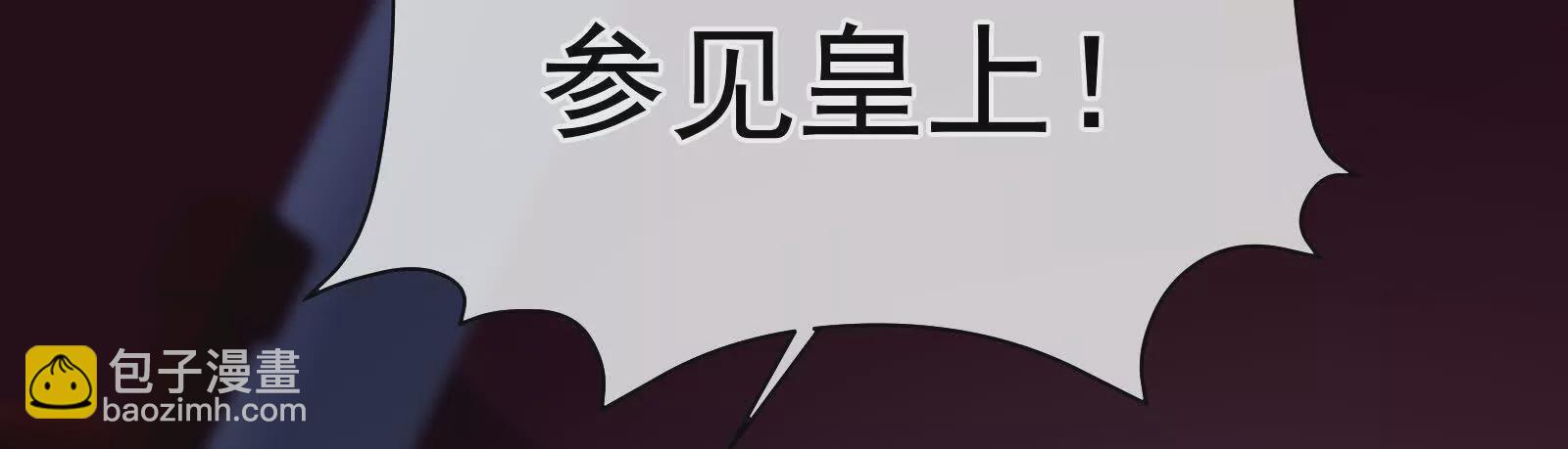 第二季04 她就是皇上81