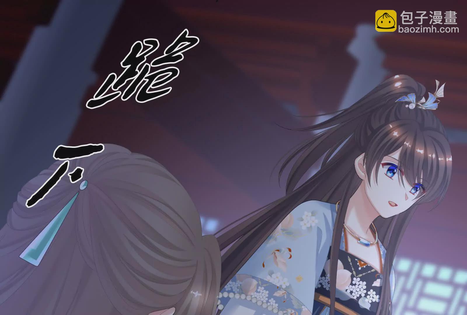 第二季04 她就是皇上82
