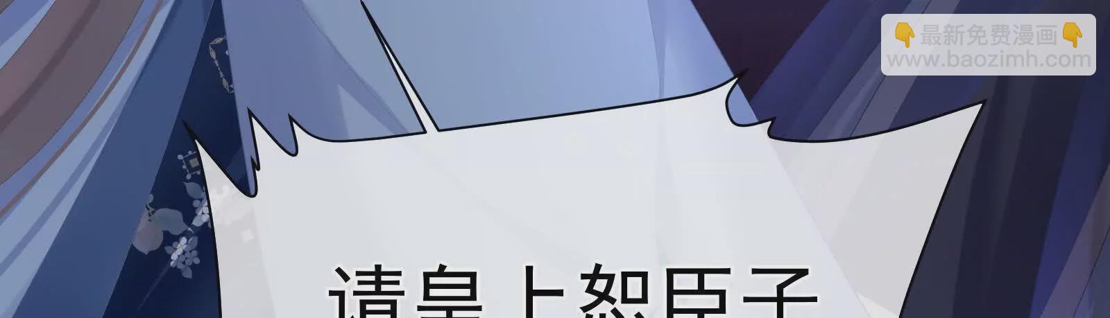 第二季04 她就是皇上84