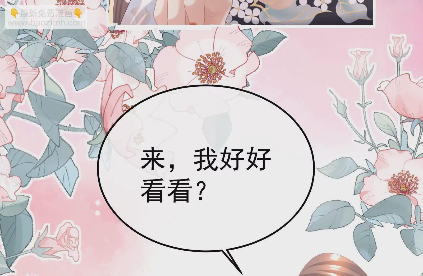 第二季04 她就是皇上9
