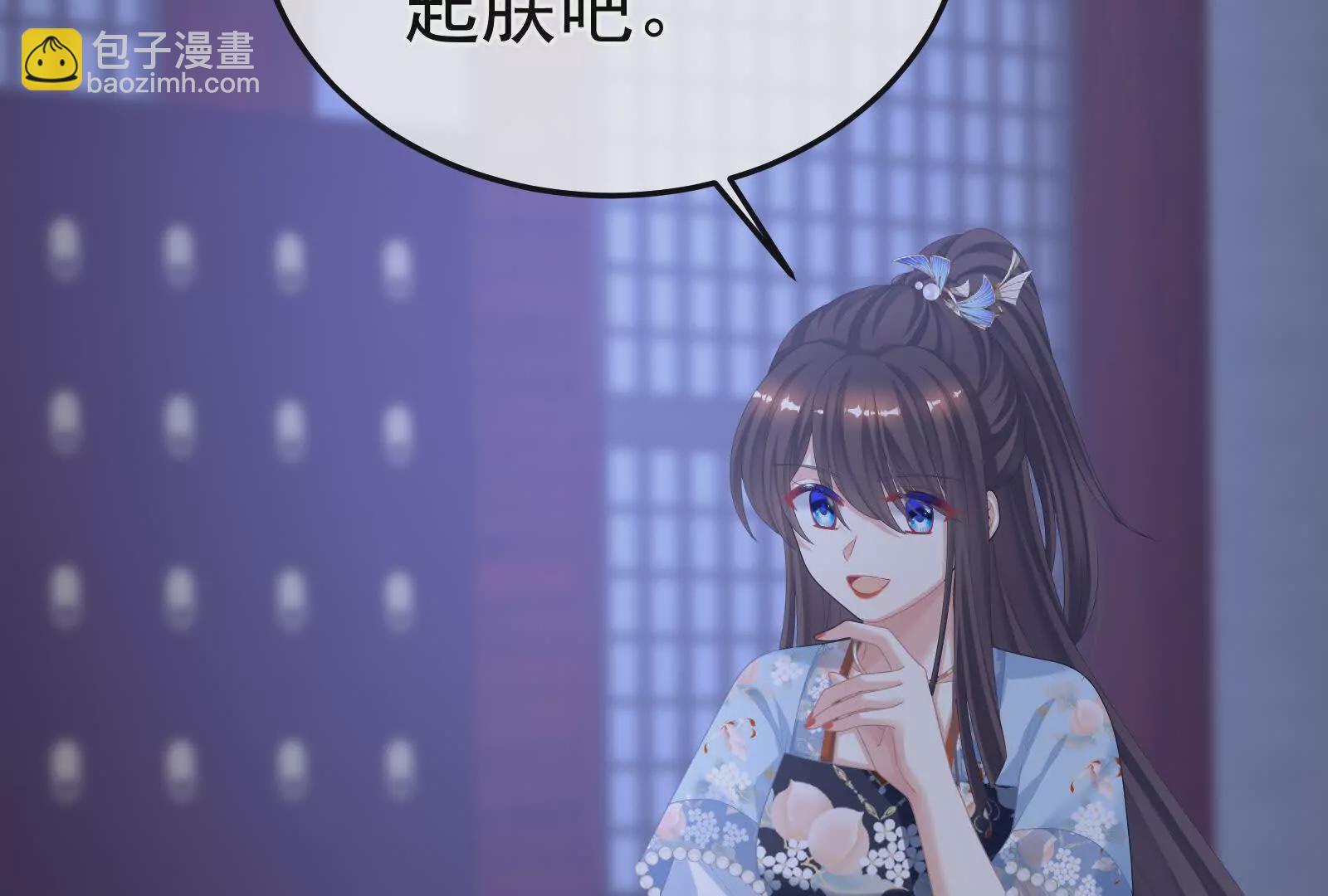 第二季04 她就是皇上92