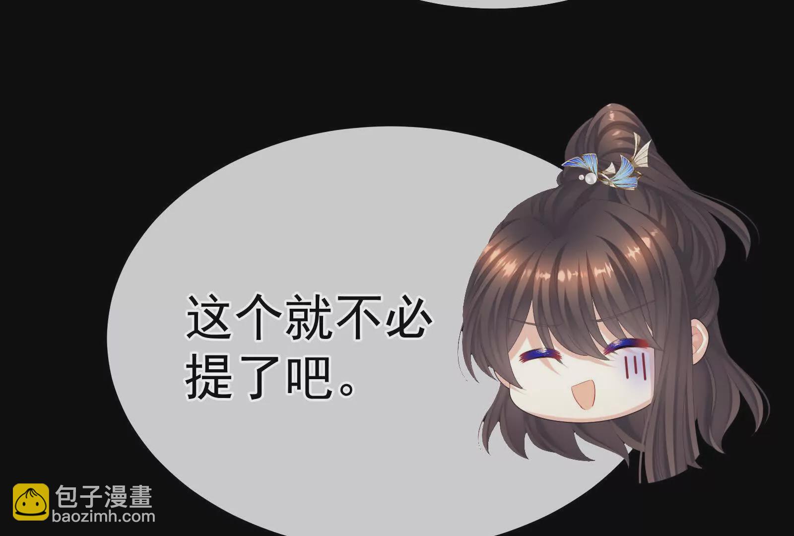 第二季04 她就是皇上95