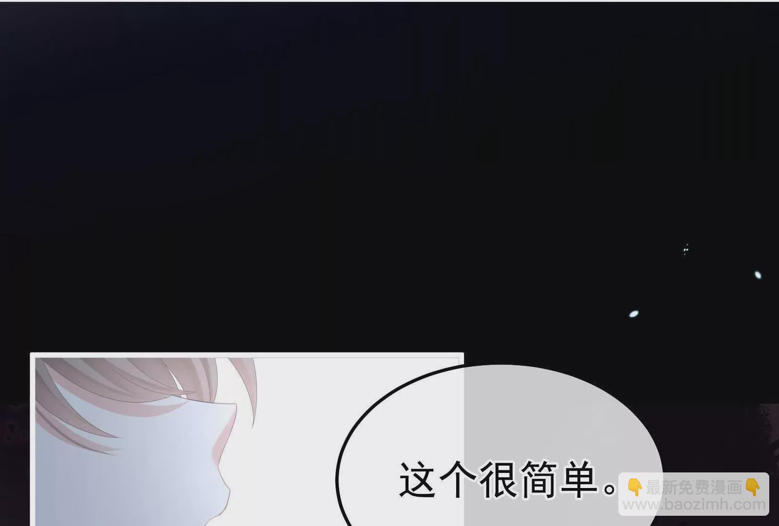 第二季04 她就是皇上99