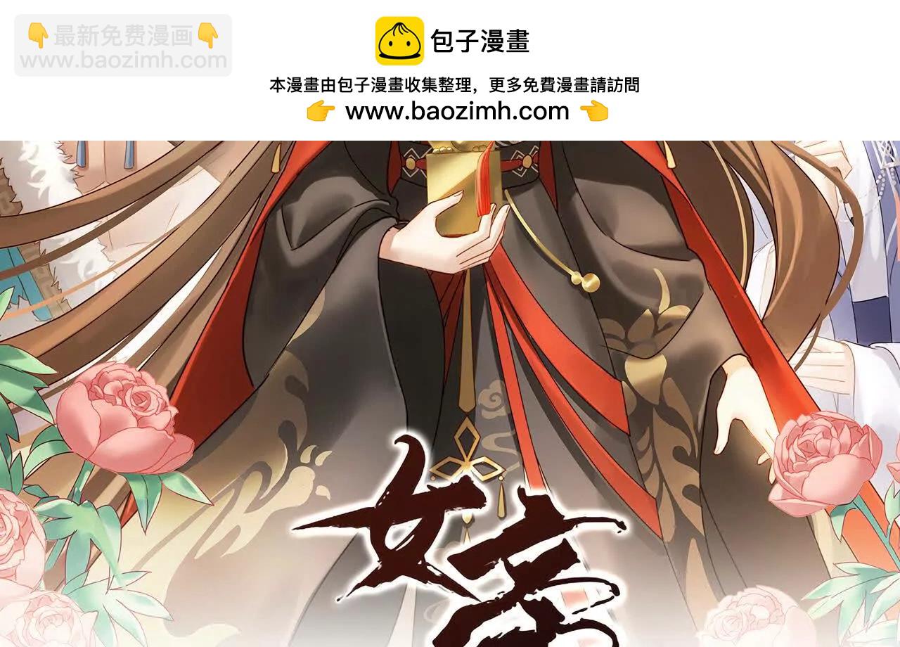 第二季05 塑料兄弟情？1