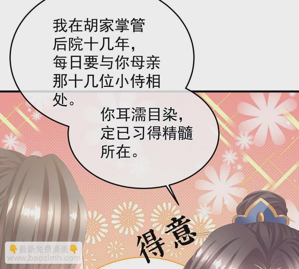 第二季05 塑料兄弟情？10