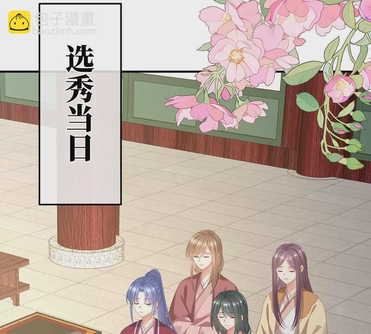 第二季05 塑料兄弟情？102