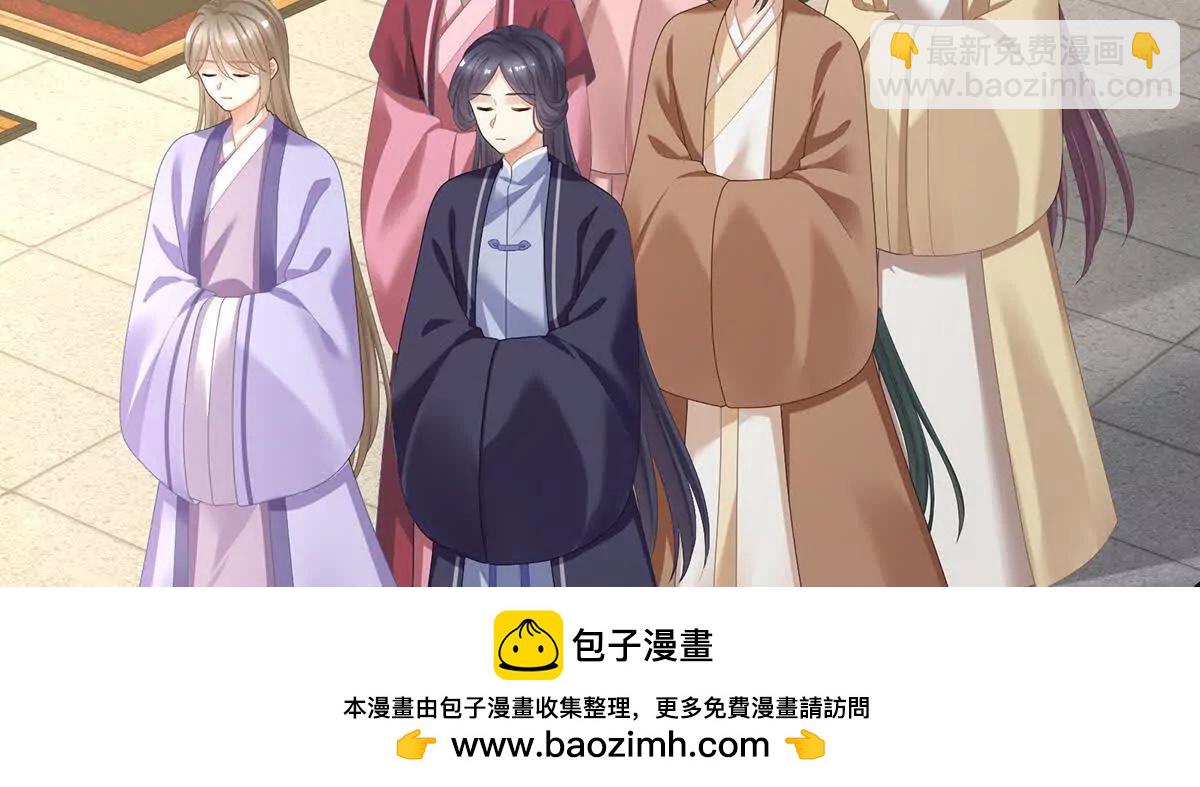 第二季05 塑料兄弟情？107