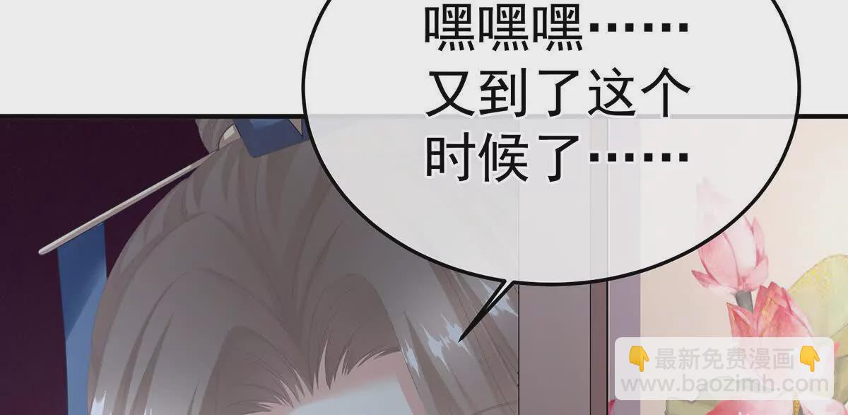 第二季05 塑料兄弟情？115