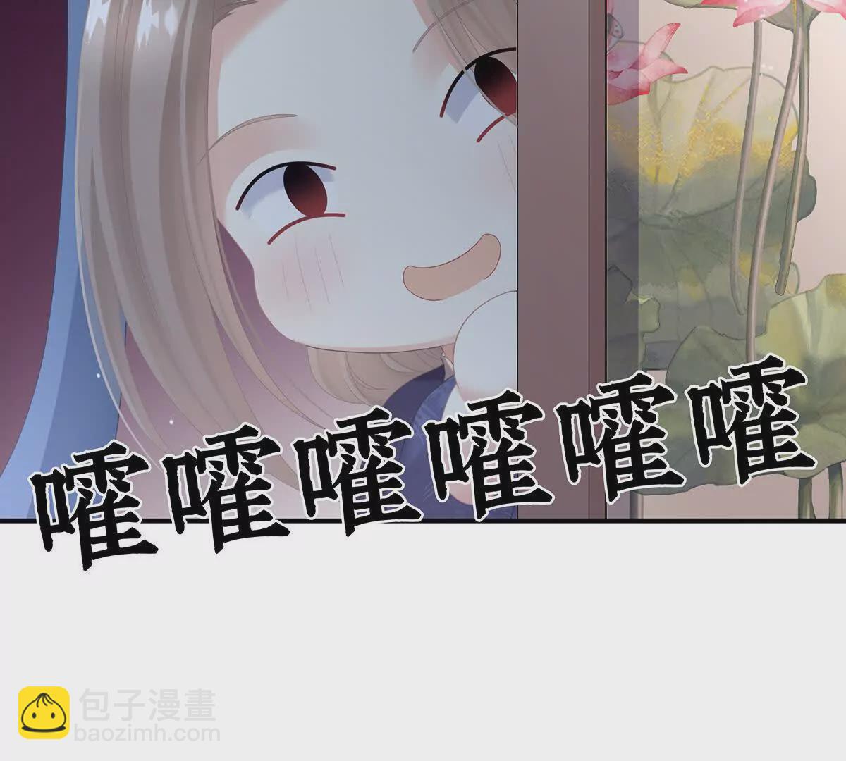第二季05 塑料兄弟情？116