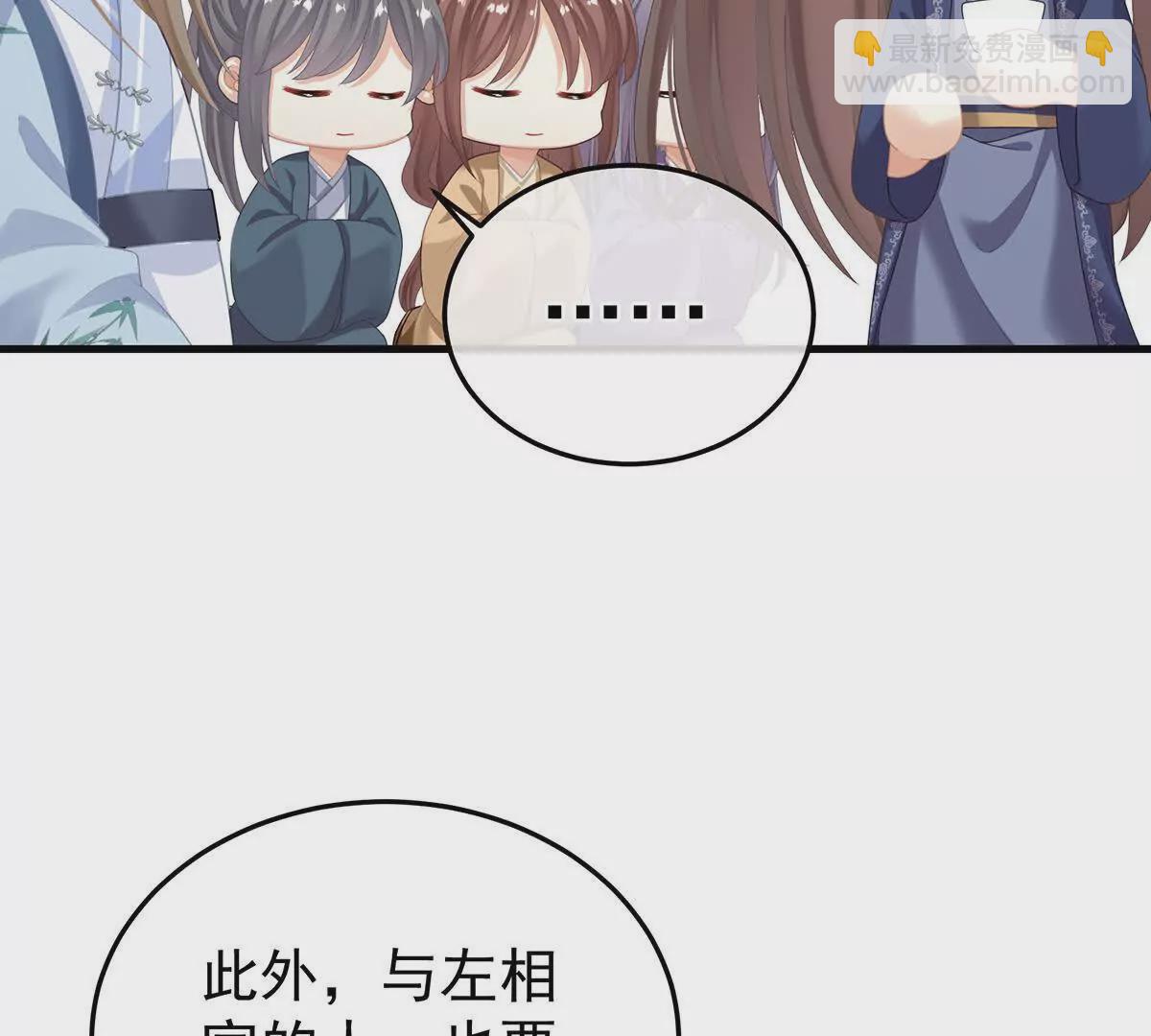 第二季05 塑料兄弟情？12