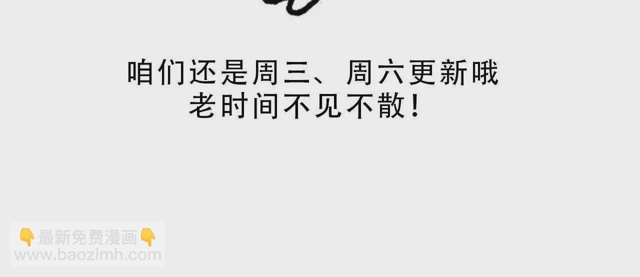 第二季05 塑料兄弟情？121