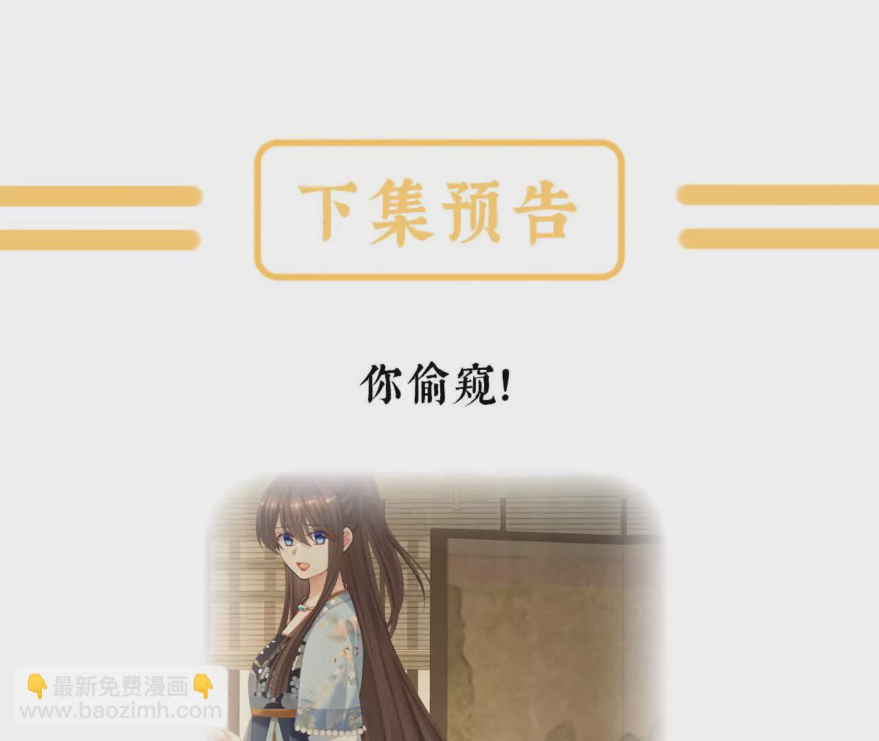 第二季05 塑料兄弟情？122