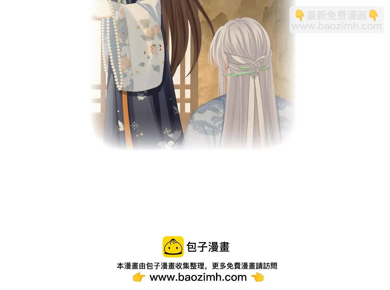 第二季05 塑料兄弟情？123