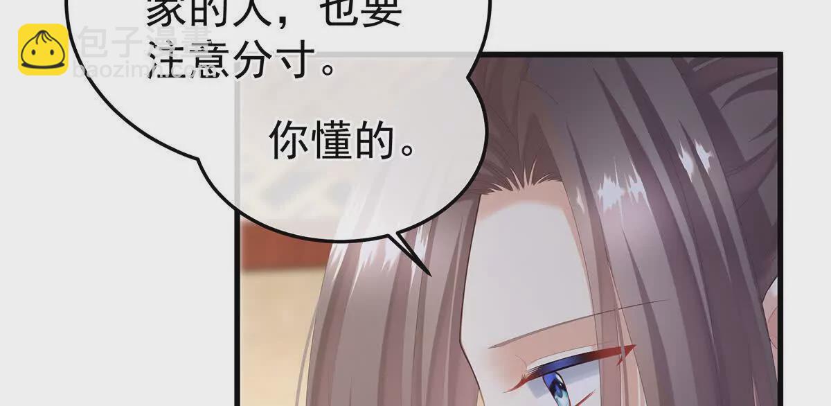 第二季05 塑料兄弟情？13