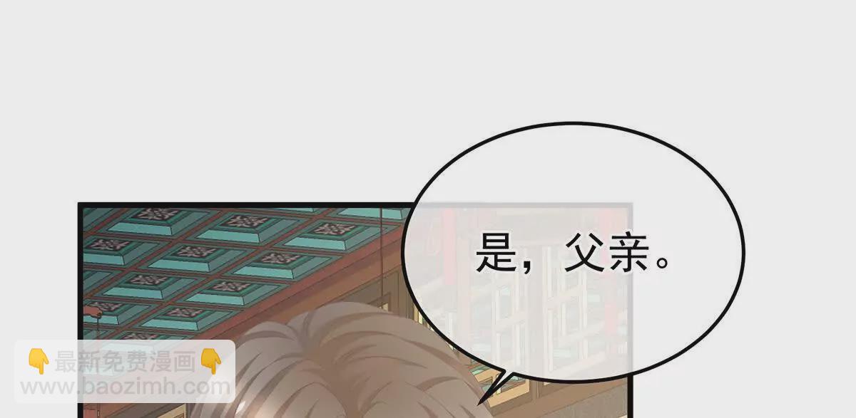 第二季05 塑料兄弟情？15