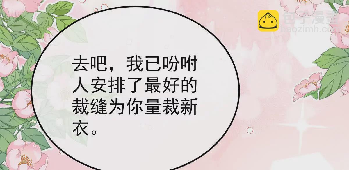 第二季05 塑料兄弟情？17