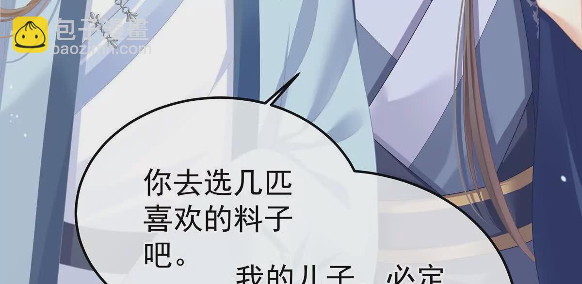 第二季05 塑料兄弟情？19