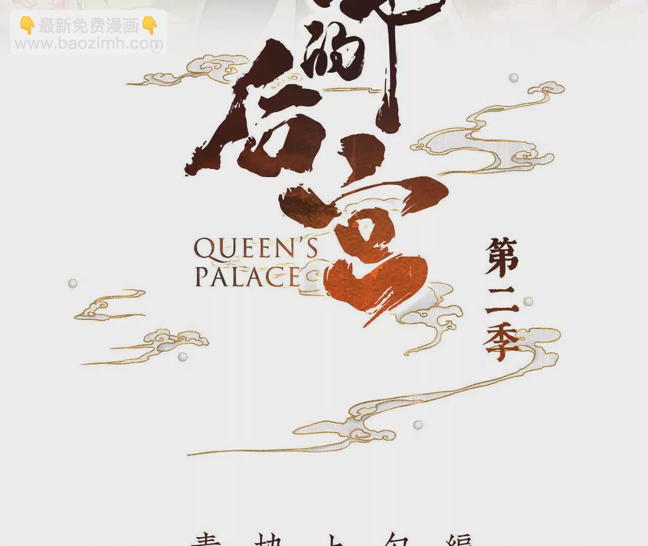 第二季05 塑料兄弟情？2