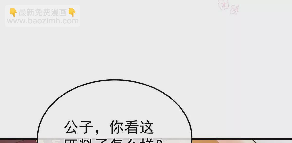 第二季05 塑料兄弟情？23