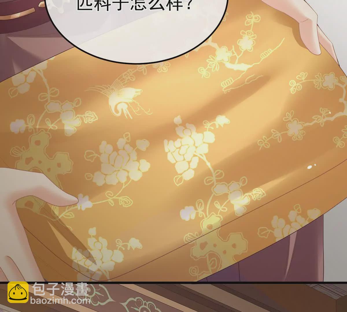 第二季05 塑料兄弟情？24