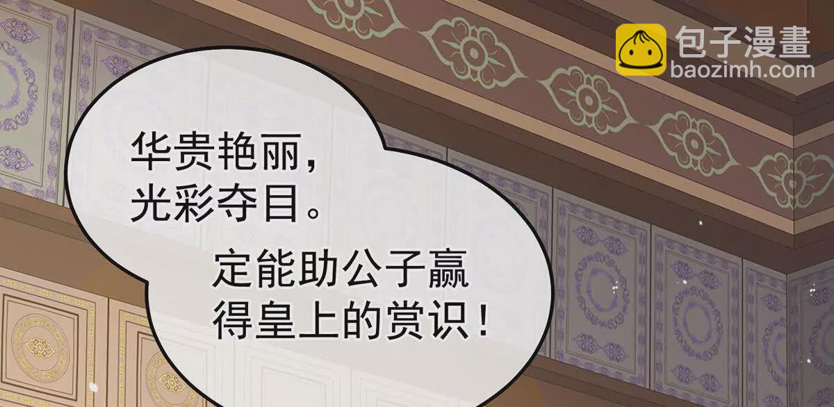 第二季05 塑料兄弟情？25