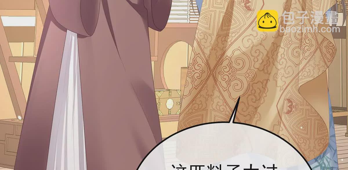 第二季05 塑料兄弟情？27