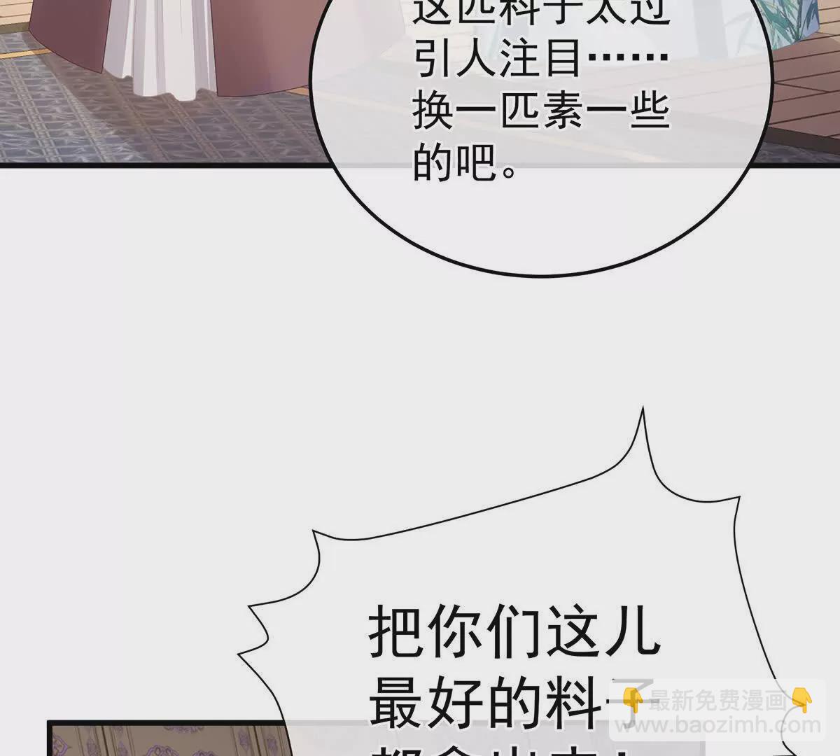 第二季05 塑料兄弟情？28
