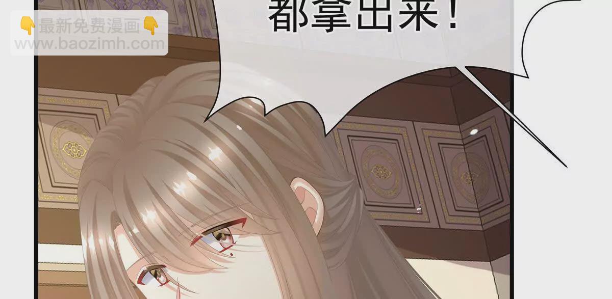 第二季05 塑料兄弟情？29