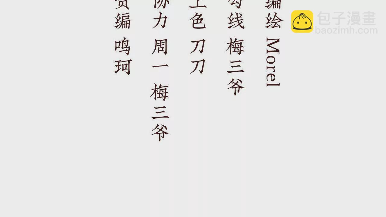 第二季05 塑料兄弟情？3